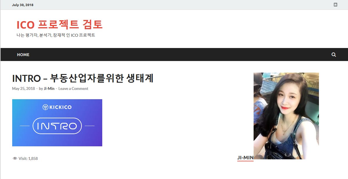#INTRORoadmap
 In a meanwhile, INTRO made it way to Top ICO Korea topicokorea.top/intro/