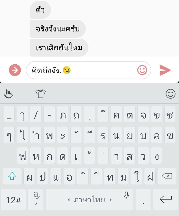 🚫ปิดแล้วเด้อบาย~🚫 tweet media