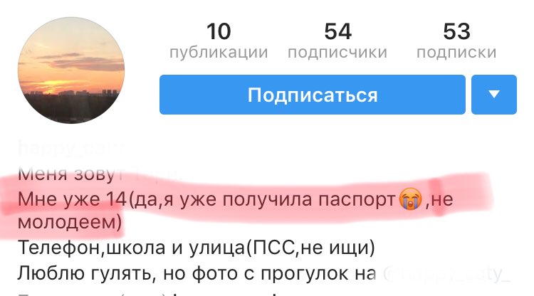 Лайк, если не молодеешь. 😭😭