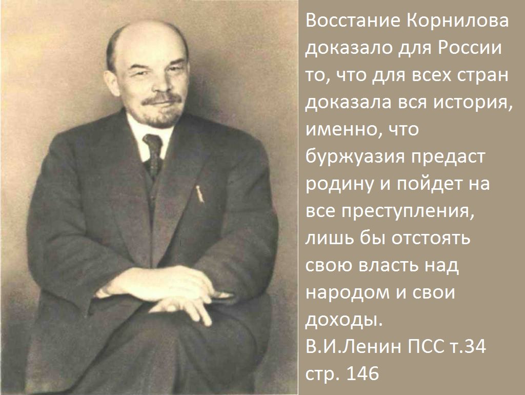 Обратится ли наша буржуазная элита в критической ситуации за помощью к иностранным 'партнёрам' в случае всенародного восстания, для его подавления? Да - ретвит Нет - избранное