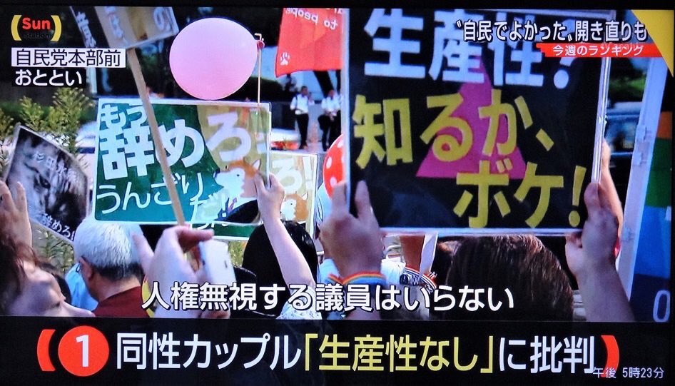 ミランダmk On Twitter そもそも 生産性がない ことって悪いことだっけ スポーツや芸術だってある意味 生産性 はないわけで 批判すべきは 生産性がない と表現した人ではなく 生産性がないという表現に負の意味を故意に加えて大騒ぎしているような連中