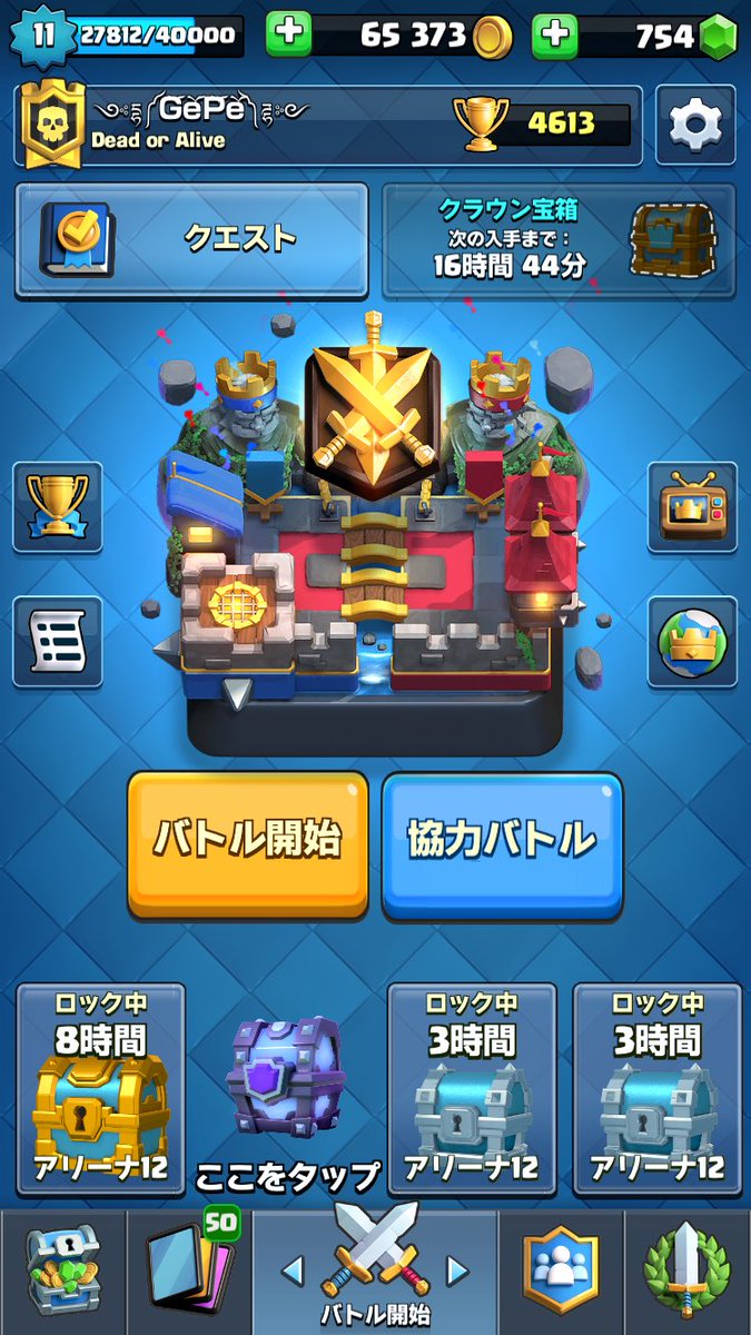 MuZTLkEVhC96GaR's tweet photo. おっしゃぁぁぁあああ！！金剣😊 https://t.co/ls82HLqbAo