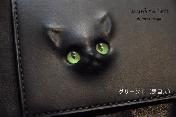 ネコ好き必見！！！　黒猫をモチーフとした日本在住アーティストの長財布がシブい！！