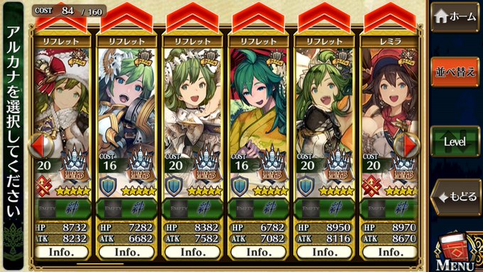 チェンクロで リフレット が話題に トレンディソーシャルゲームス