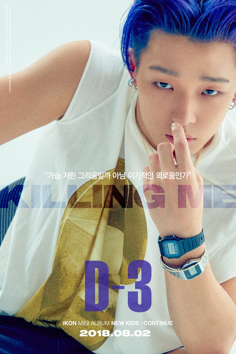 Ikon Global 아이콘 글로벌 Is It A Deep Longing Or Selfish Loneliness Bobby Killing Me You Always Leave A Trail Of Yourself That Bothers Me Jinhwan Killingme Newkidscontinue Ikon Continue T Co Rbao6tiyi2 Ikon Global 아이콘 글로벌 Is It A Deep Longing Or Selfish Loneliness Bobby Killing Me You Always Leave A Trail Of Yourself That Bothers Me Jinhwan Killingme Newkidscontinue Ikon Continue T Co Rbao6tiyi2