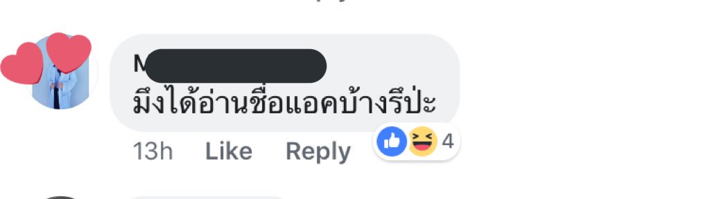 act tweet media