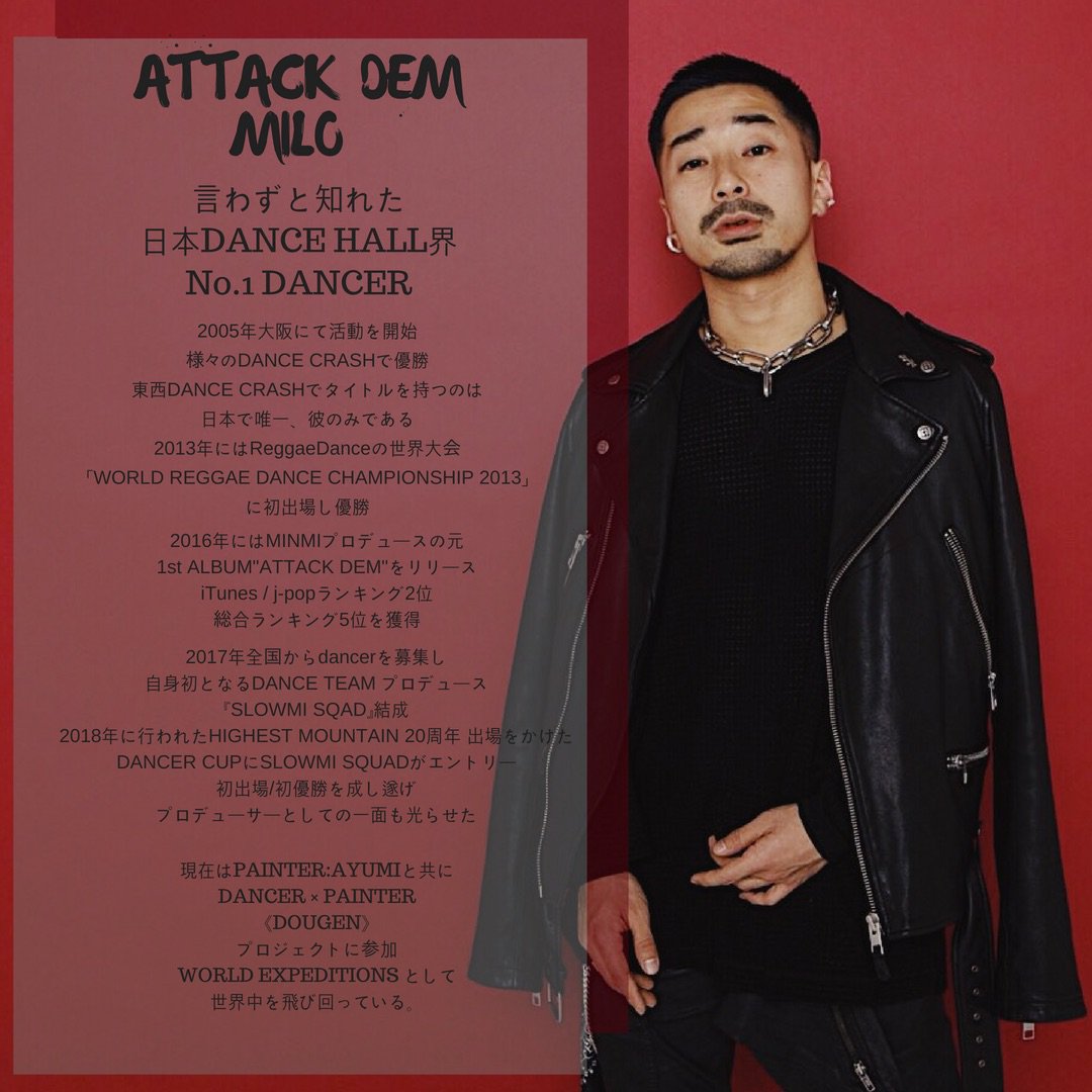 MILO_AttackDem's tweet photo. ATTACKDEM×BLACKEAGLES
SP WorkShop受付開始🔥

コチラから👇
https://t.co/uVBXEoV7Af https://t.co/tDXMSPB1hR
