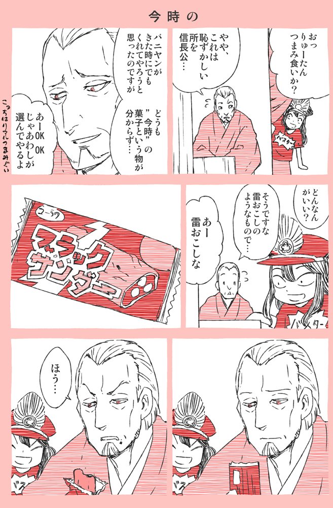 バニヤンクエでたので
過去のバニヤン置いときますね( ^ ｖ ^ )

ほぼりゅーたん

#FGO 