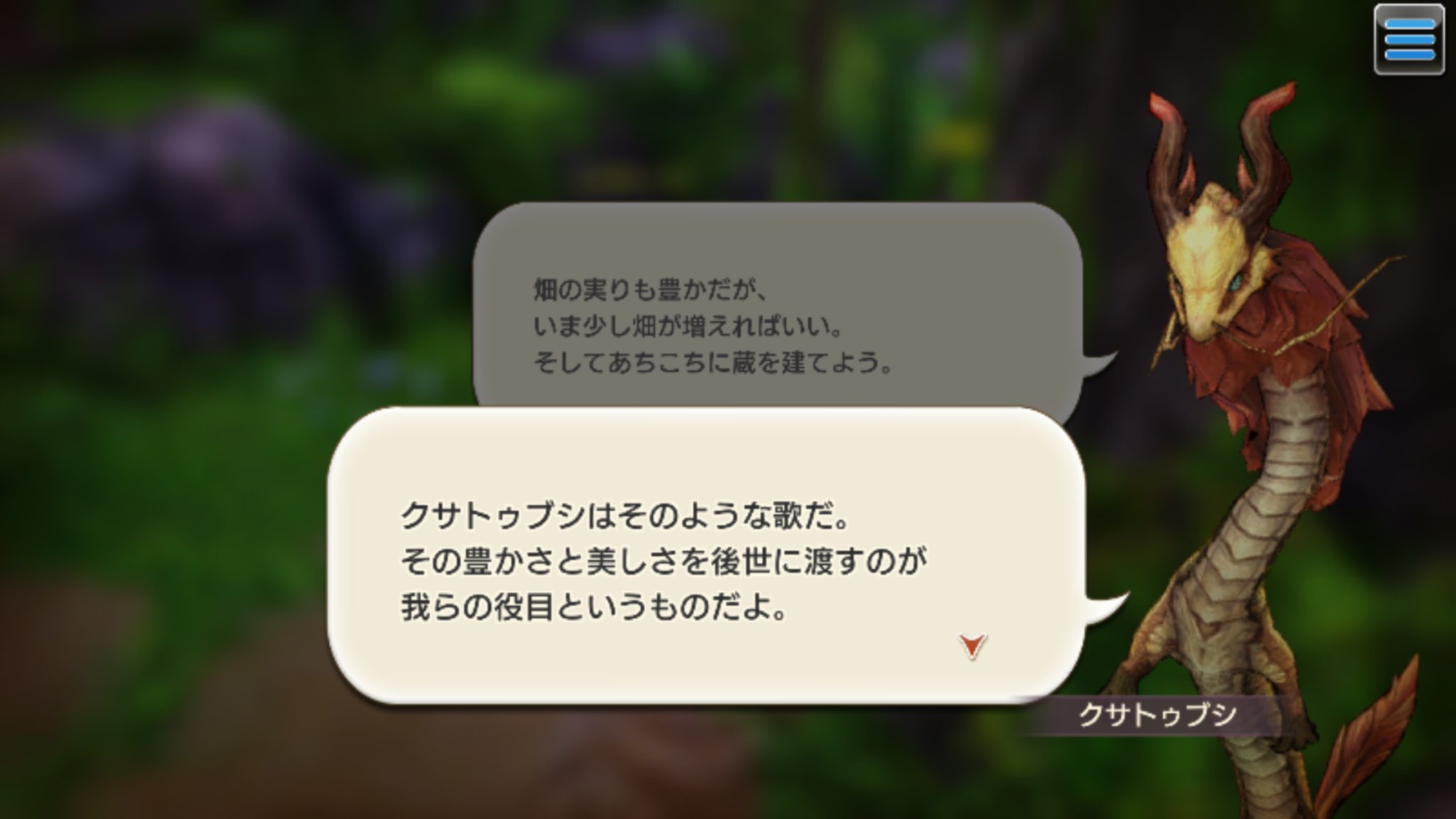 おーとり 趣味垢 低浮遊 げーむまったり勢 クサトゥブシの言葉 キャラスト イエ島 伊江島コラボ うちなーぐち しまくとぅば
