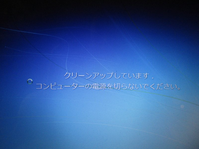 Windows更新 Traola Twitterren