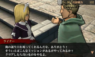 Shingeki 3ds Scさんのイラスト一覧