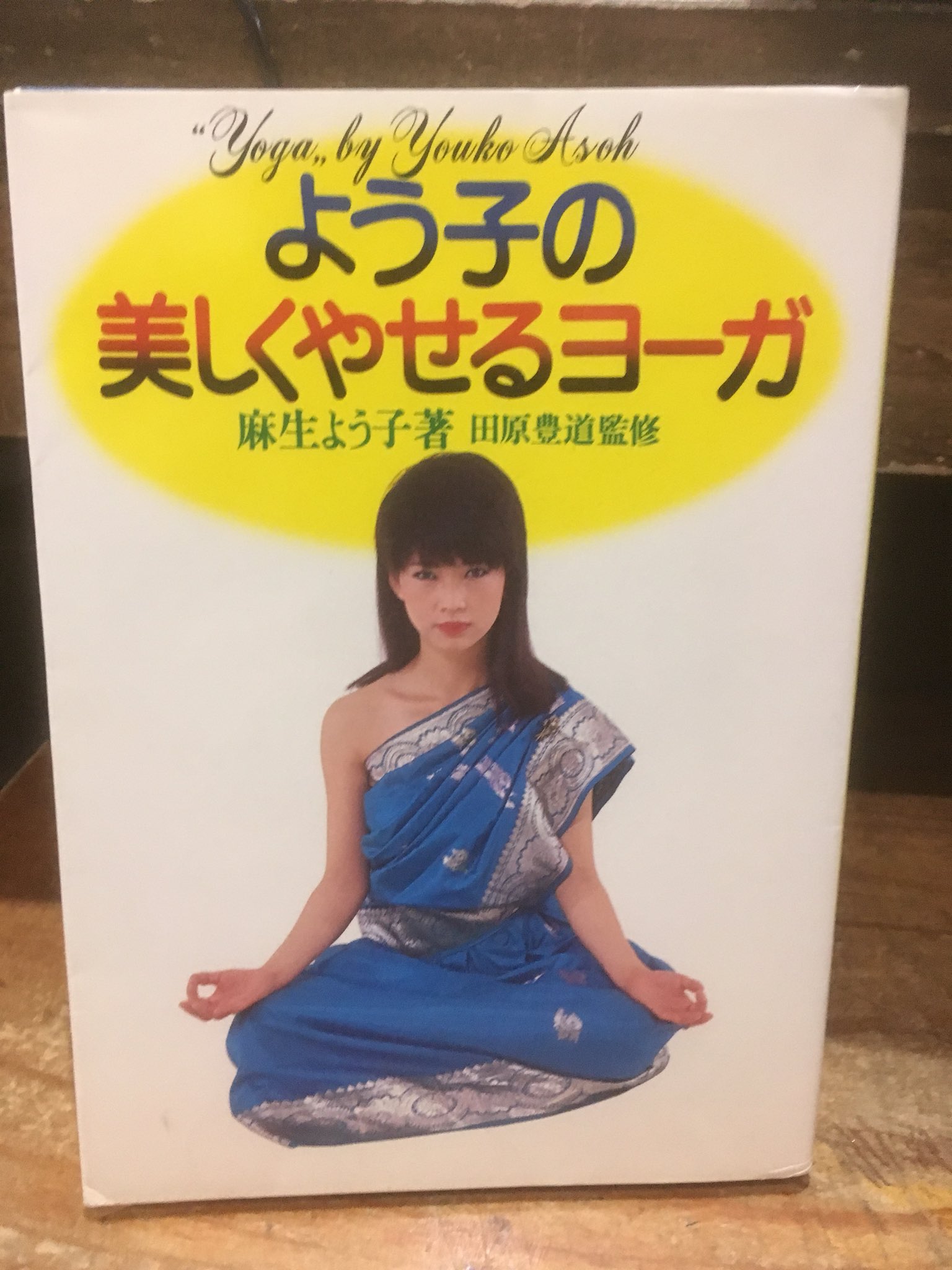 徳川龍之介 on X: 