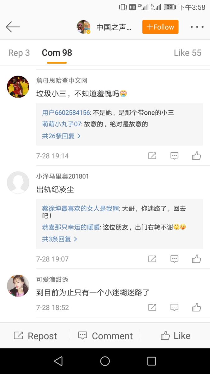 China Media Group tweet media