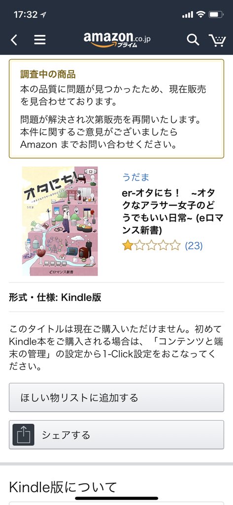 Kindle電子書籍出版で無名でも月に3万円稼ぐ方法 Twitter インスタ フォロワーゼロ ブログもなしでも売れる 稼げる 副業books 本田 健太 オンラインマーケティング Kindleストア Amazon