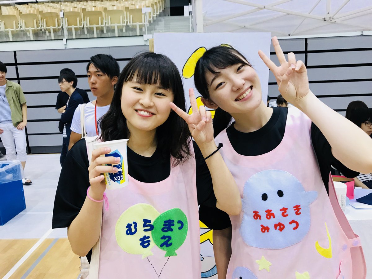 長岡こども福祉カレッジ Twitterren 本日は エイシン祭 でした 遊びに来てくれた皆様 本当にありがとうございました エイシン祭 の笑顔ハイライト みんなの輝く笑顔 俺は好きだぜ この笑顔だけでも分かるエイシン祭の楽しさ 来年も