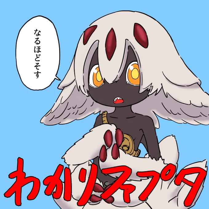 わ か る 