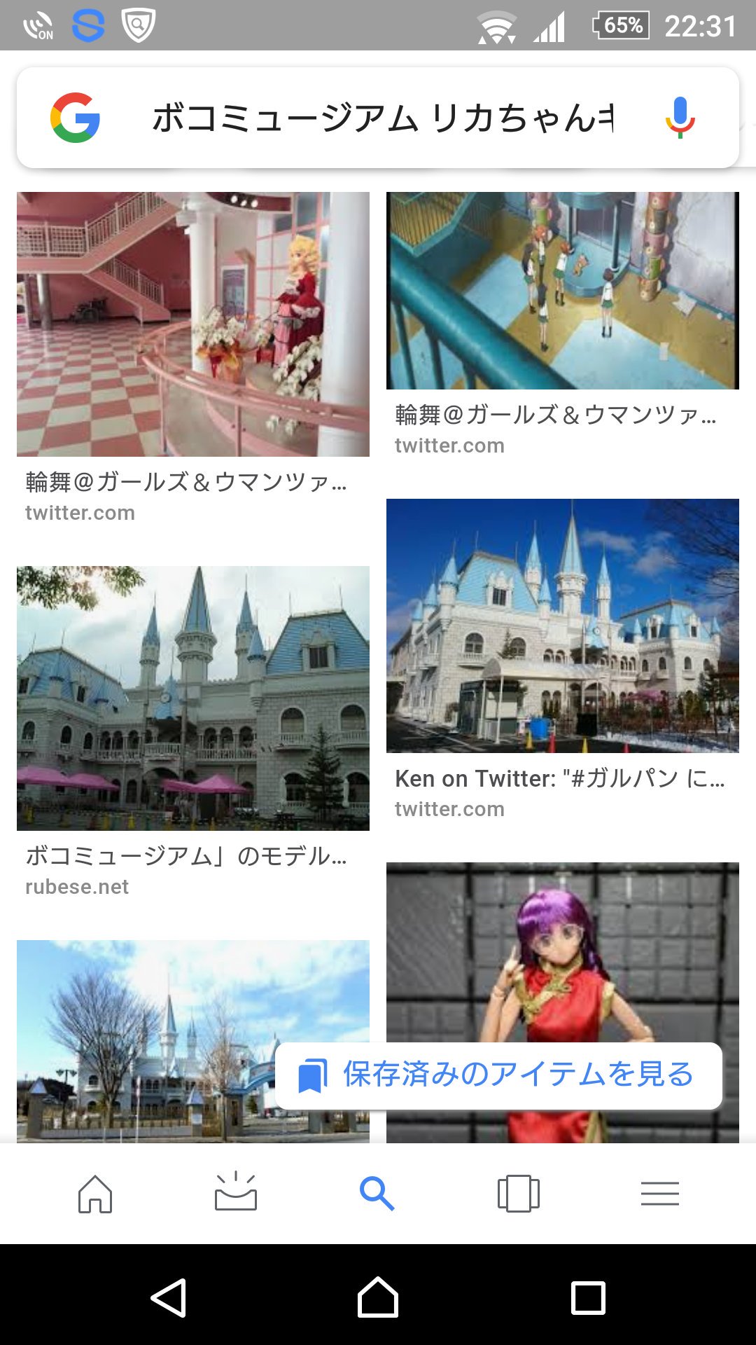 シスエトス フラ富良野 クロワッサン 雪民 ボコミュージアムのモデルはボクの県 福島県にあるリカちゃんキャッスルが元なのは有名だけど こんな派手な見た目なのに回りには田んぼしかないのだ 草