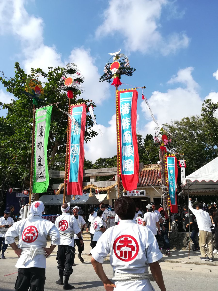 オンプール オンプール