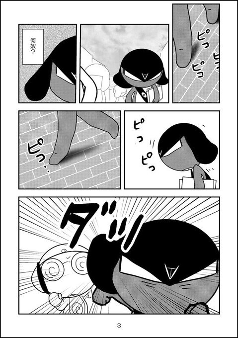 ギロロのtwitterイラスト検索結果 古い順 ギロロのtwitterイラスト検索結果 古い順