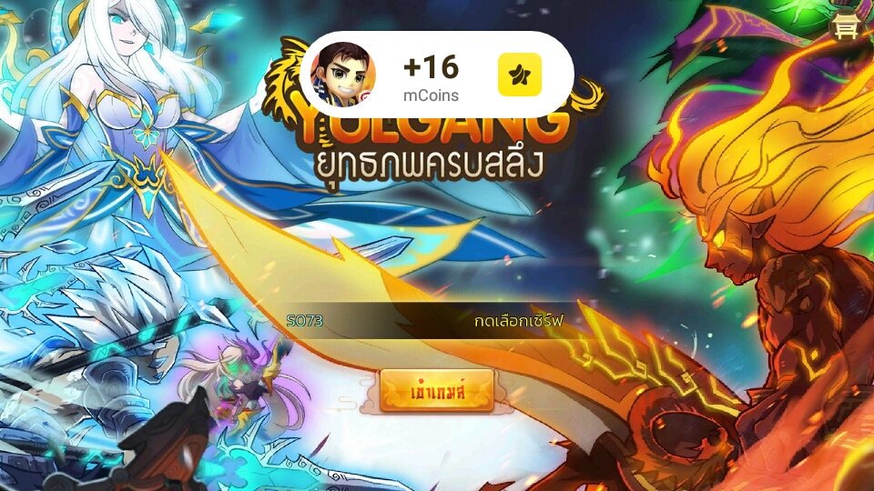 จะเปย์ตัวเอง💕 tweet media