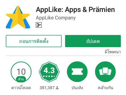 จะเปย์ตัวเอง💕 tweet media