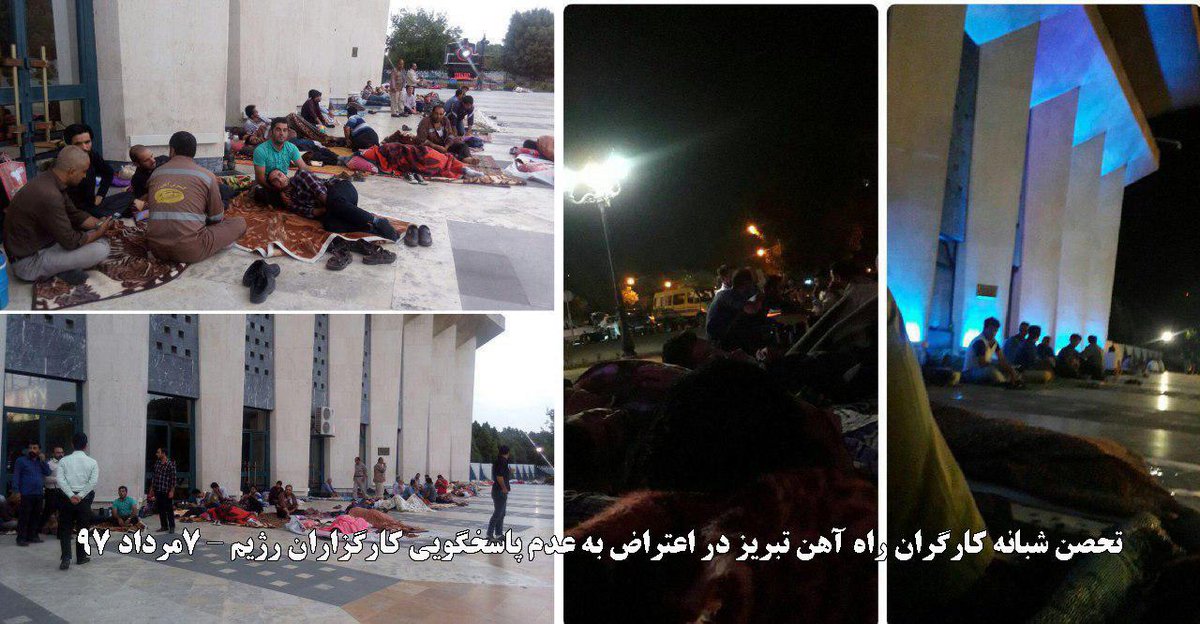 PMOIRAN's tweet photo. اعتصاب و تظاهرات کارگران راه آهن تبریز
۸مرداد ۹۷

امروز تعداد زیادی از کارگران زحمتکش راه آهن تبریز در اعتراض به عدم پاسخگویی کارگزاران رژیم به ۳ماه معوقات مزدی و همچنین بیمه درمانی تجمع اعتراضی برگزار کردند 
#اعتراضات_سراسری
#IranRegimeChange https://t.co/Qc54FwOvQb
