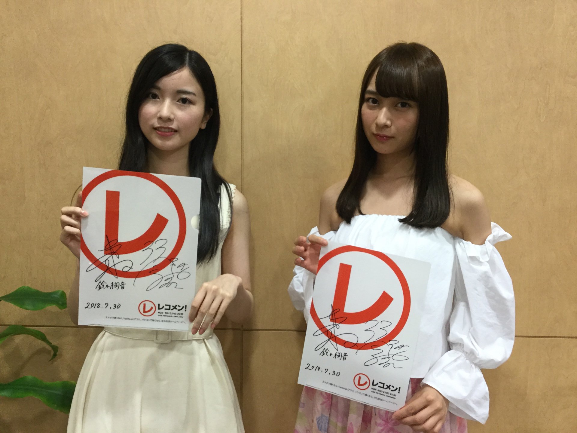 公式】レコメン！ على X: 