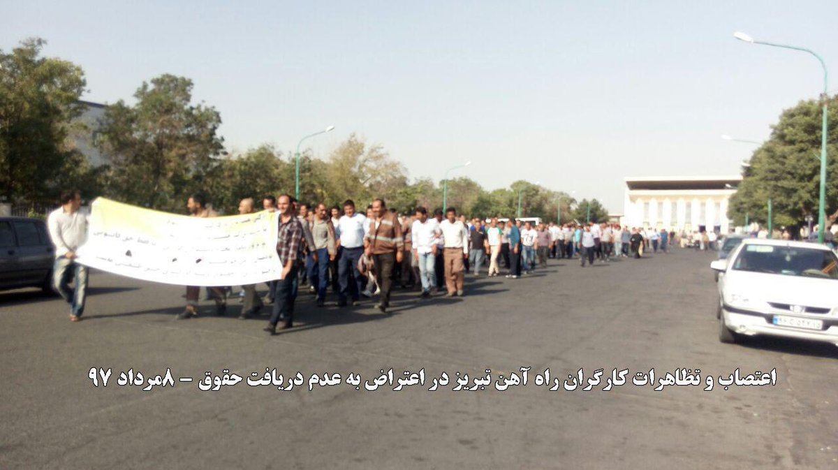 PMOIRAN's tweet photo. اعتصاب و تظاهرات کارگران راه آهن تبریز
۸مرداد ۹۷

امروز تعداد زیادی از کارگران زحمتکش راه آهن تبریز در اعتراض به عدم پاسخگویی کارگزاران رژیم به ۳ماه معوقات مزدی و همچنین بیمه درمانی تجمع اعتراضی برگزار کردند 
#اعتراضات_سراسری
#IranRegimeChange https://t.co/Qc54FwOvQb
