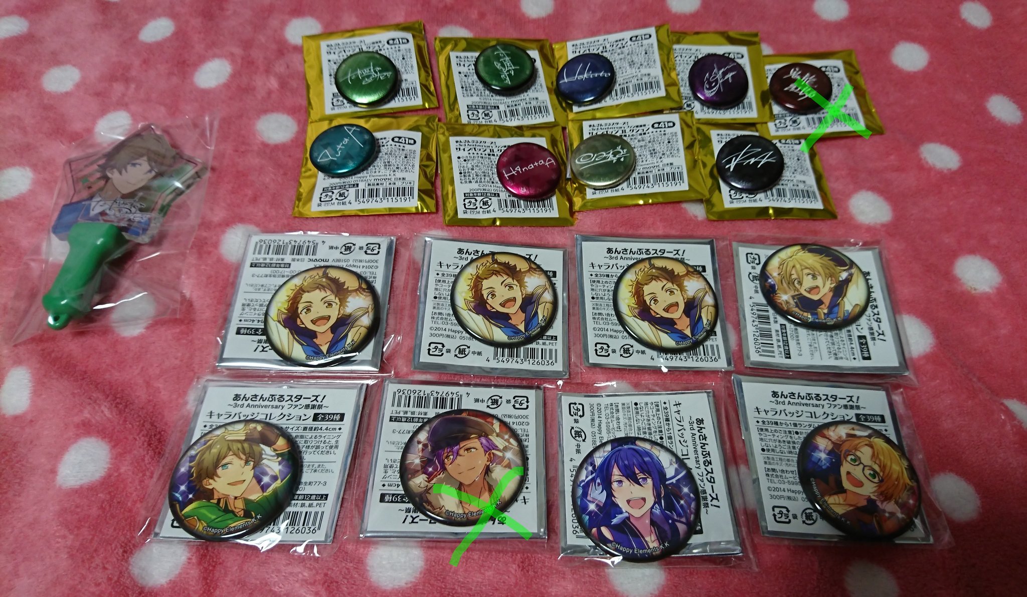 あんスタ 3rd Anniversary ファン感謝祭 缶バッジ 青葉つむぎ