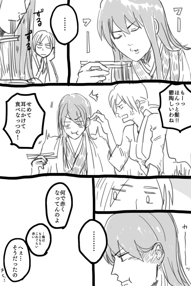 toki8001's tweet photo. ヅラ君はこういう時むっつりが出そうだなという話 https://t.co/z0CgsxZ2f6