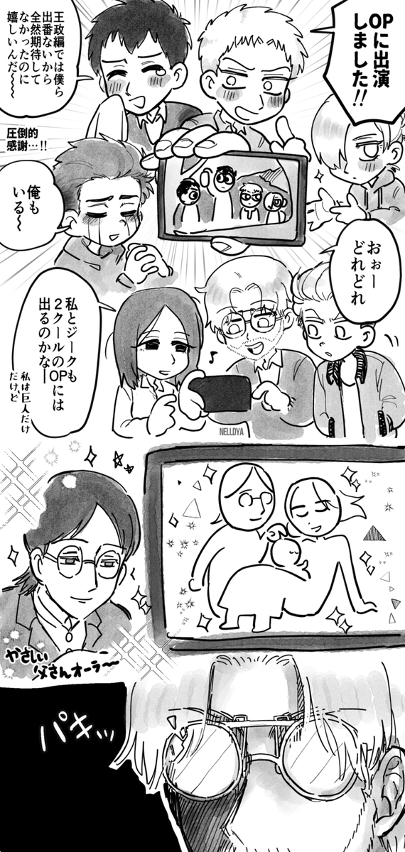 3期opのマーレ組ありがとうございます漫画 Nelldyaの漫画