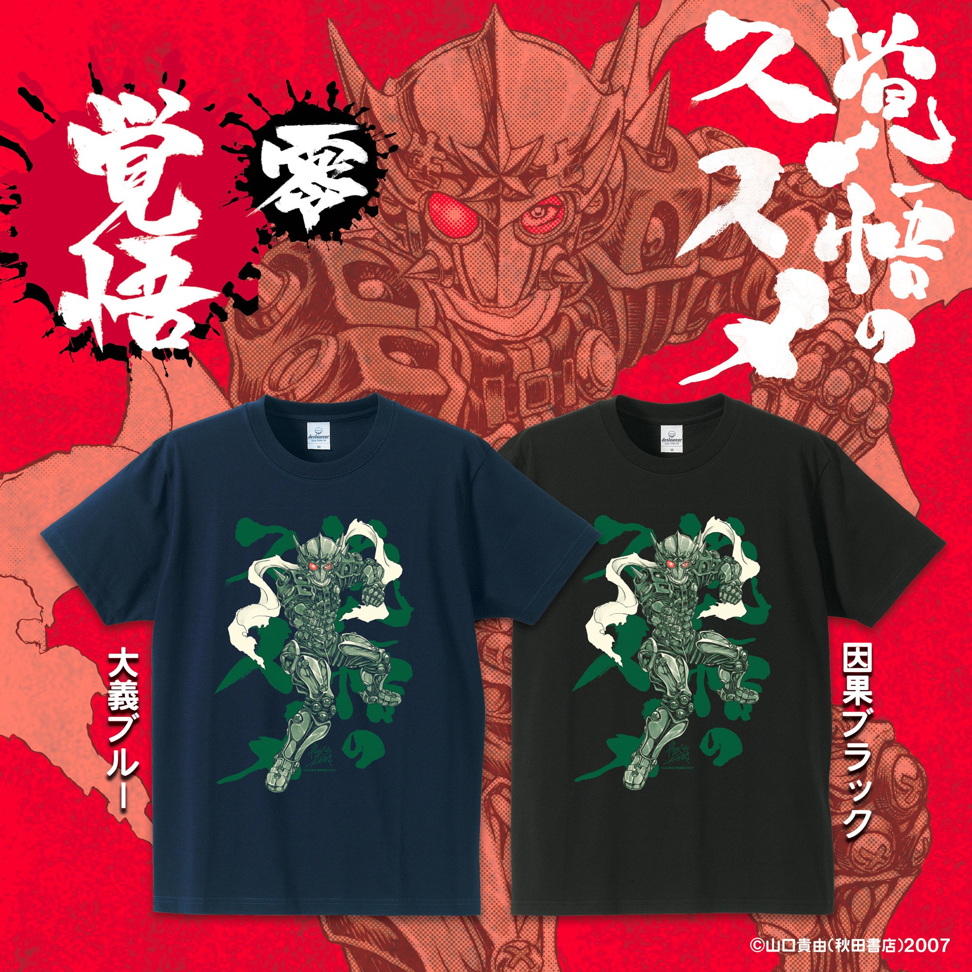 スーパーログ على X: 