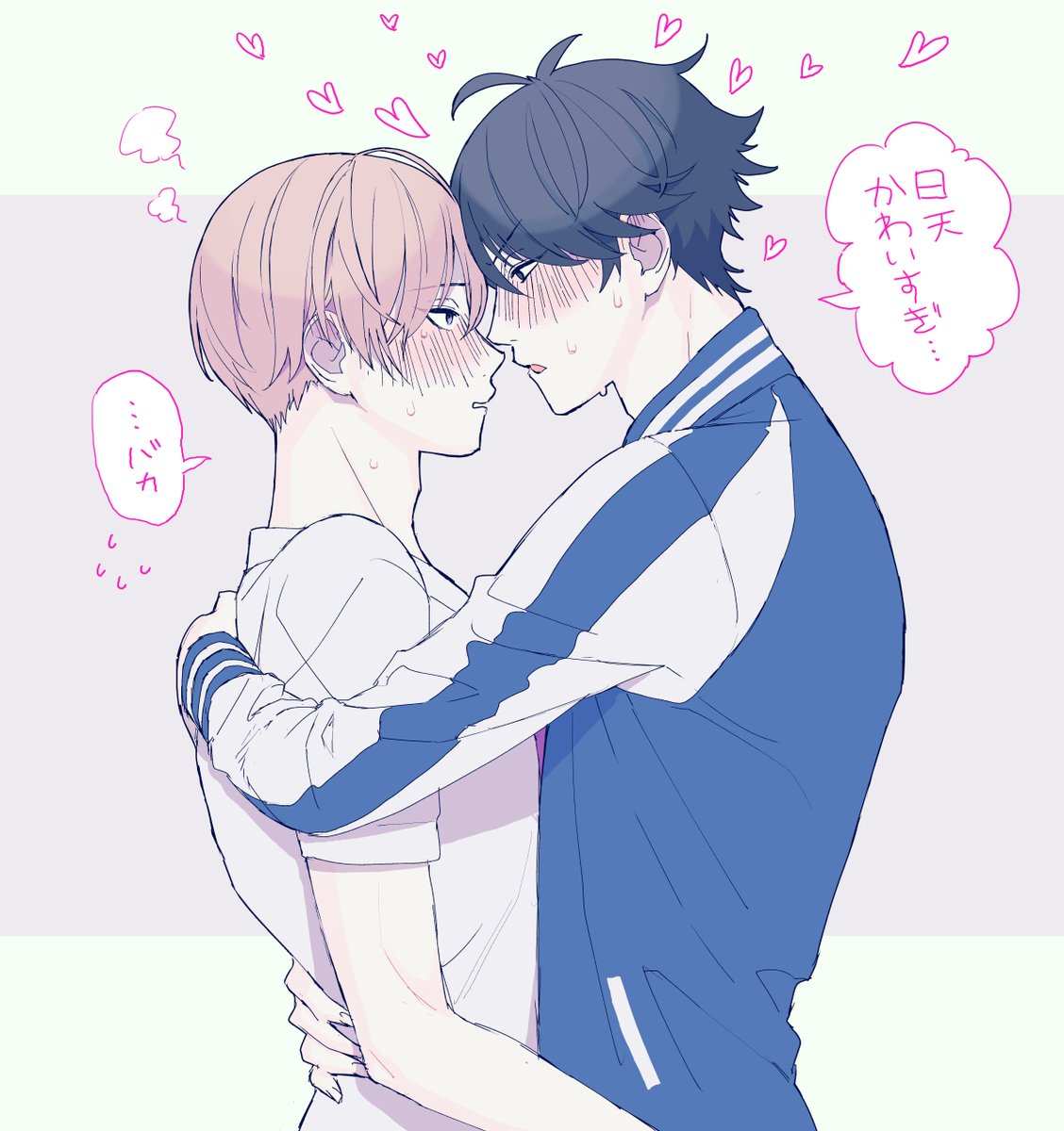 【贄町】笑日…… 