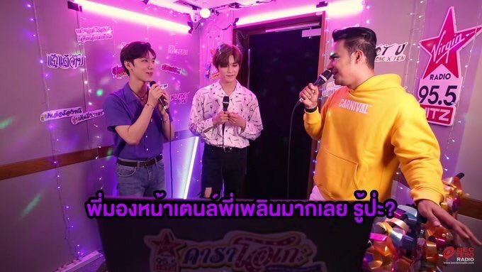 ปฝล์ 💜 tweet media