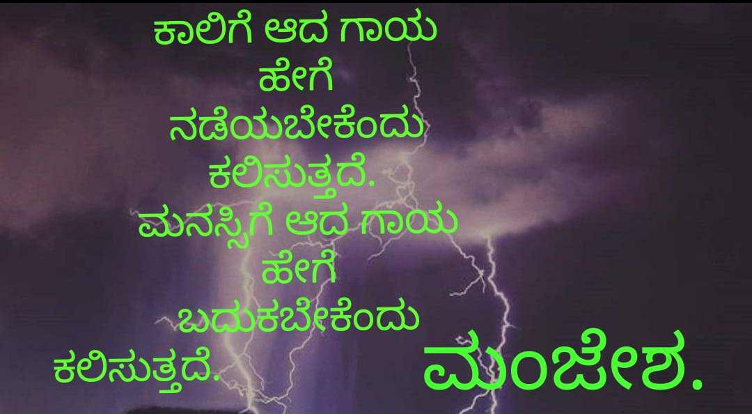 NManjesha's tweet photo. howdalla?? https://t.co/fKZgq0BahJ