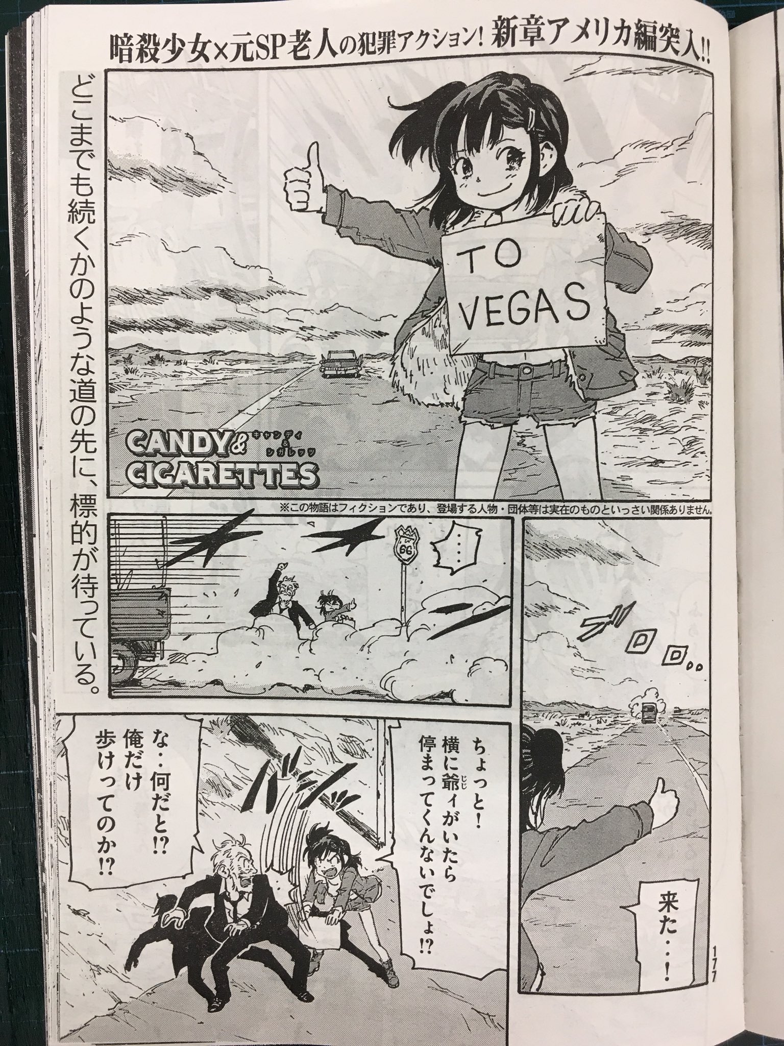 オジマノリユキ 漫画編集者 Candy Cigarettes が今アメリカ編なので 井上智徳先生と打ち合わせした後は高確率でハンバーガーが食べたくなります なので食べます キャンディ シガレッツ オジマノリユキ 漫画編集者 Candy Cigarettes が今アメリカ編なので 井上智徳先生と打ち合わせした後は高確率でハンバーガーが食べたくなります なので食べます キャンディ シガレッツ