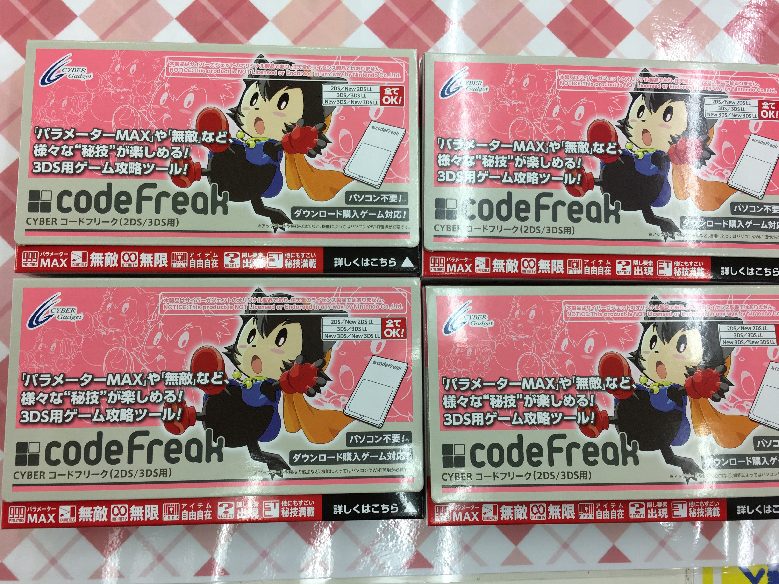 コードフリーク Twitter Search Twitter