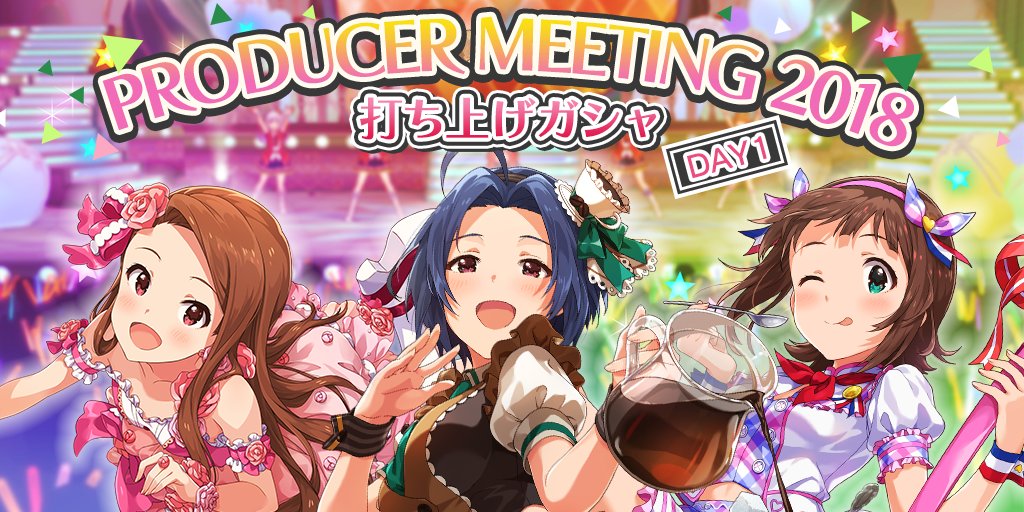 The Idolm Ster Producer Meeting 18 What Is Top 出演者感想まとめ Togetter