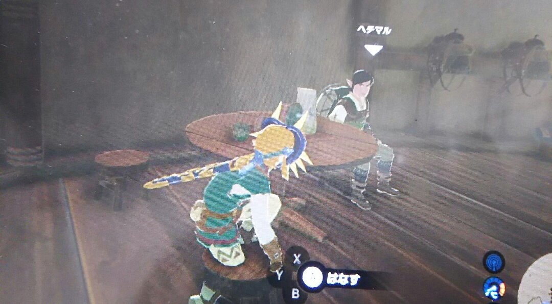 旅人の観察日誌のまとめ Togetter