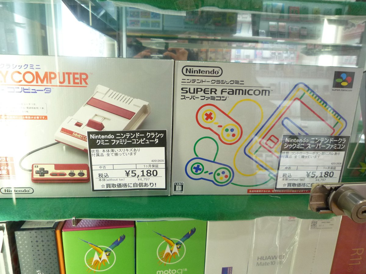 じゃんぱら渋谷宇田川店 ニンテンドークラシックミニのファミコンとスーパーファミコンが中古で同時に入荷中 お値段もどちらも税込5 180円とお買い得でございます Nintendo クラシックミニ ファミコン スーパーファミコン