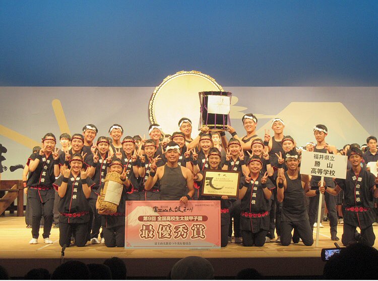 1014hanaaki's tweet photo. 第9回全国高校生太鼓甲子園
🏆✨最優秀賞とりました✨🏆

残り少ないけどまだイベントあるし頑張ろう😜💓 https://t.co/FxN6cjzcR5