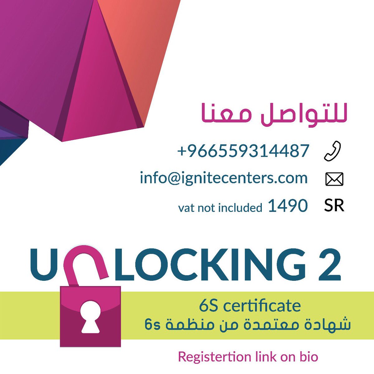 IgniteCenters's tweet photo. للمرة الثانية على التوالي و باللغة العربية! أفضل طريقة للدخول إلى عالم الذكاء العاطفي
سجل الان رابط التسجيل في البايو
#جدة #وظائف #صيف #دورات #jeddah #trining #share #apply #optimistic #happy #feeling #feel #training #coaching #partnership #workshop #jeddah #program #new  #توظيف https://t.co/pjCL0T0q7I