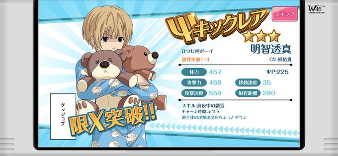 りき Kusutoma 18年07月 Twilog りき Kusutoma 18年07月 Twilog