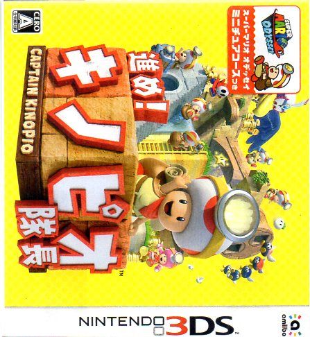 なりゆきゲーム屋ブログ Nariyukigame 18年07月 Twilog
