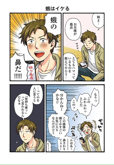 ダメ山 角子 Dmymkdc さんのマンガ一覧 ツイコミ 仮