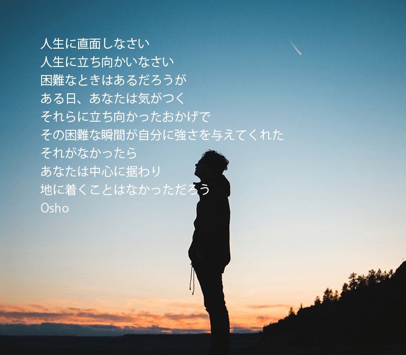 OSHO_Japanese's tweet photo. https://t.co/m3NJoV0E6h