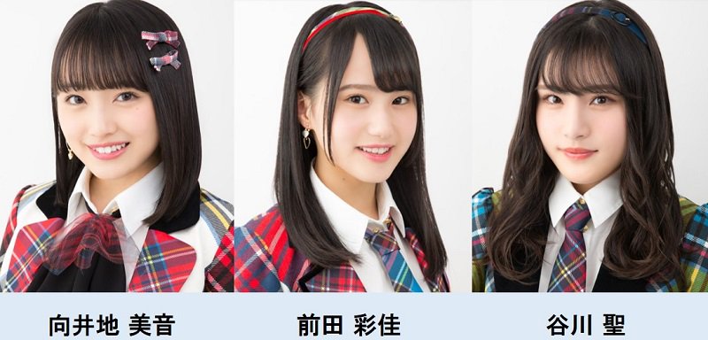 🎀エントリー表明🎀 #向井地美音 と #前田彩佳 と #谷川聖 が #AKB