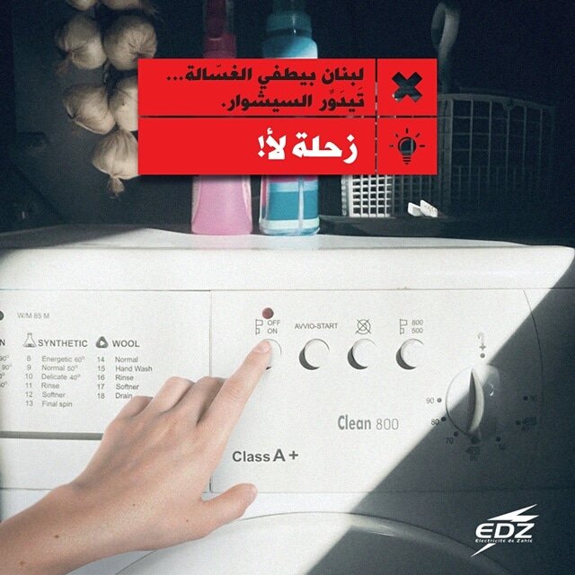 Electricite De Zahle tweet media