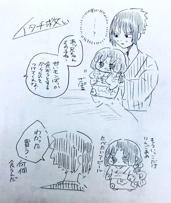 トウさん と Doriaan03 のやりとり 3 Whotwi グラフィカルtwitter分析 トウさん と Doriaan03 のやりとり 3 Whotwi グラフィカルtwitter分析