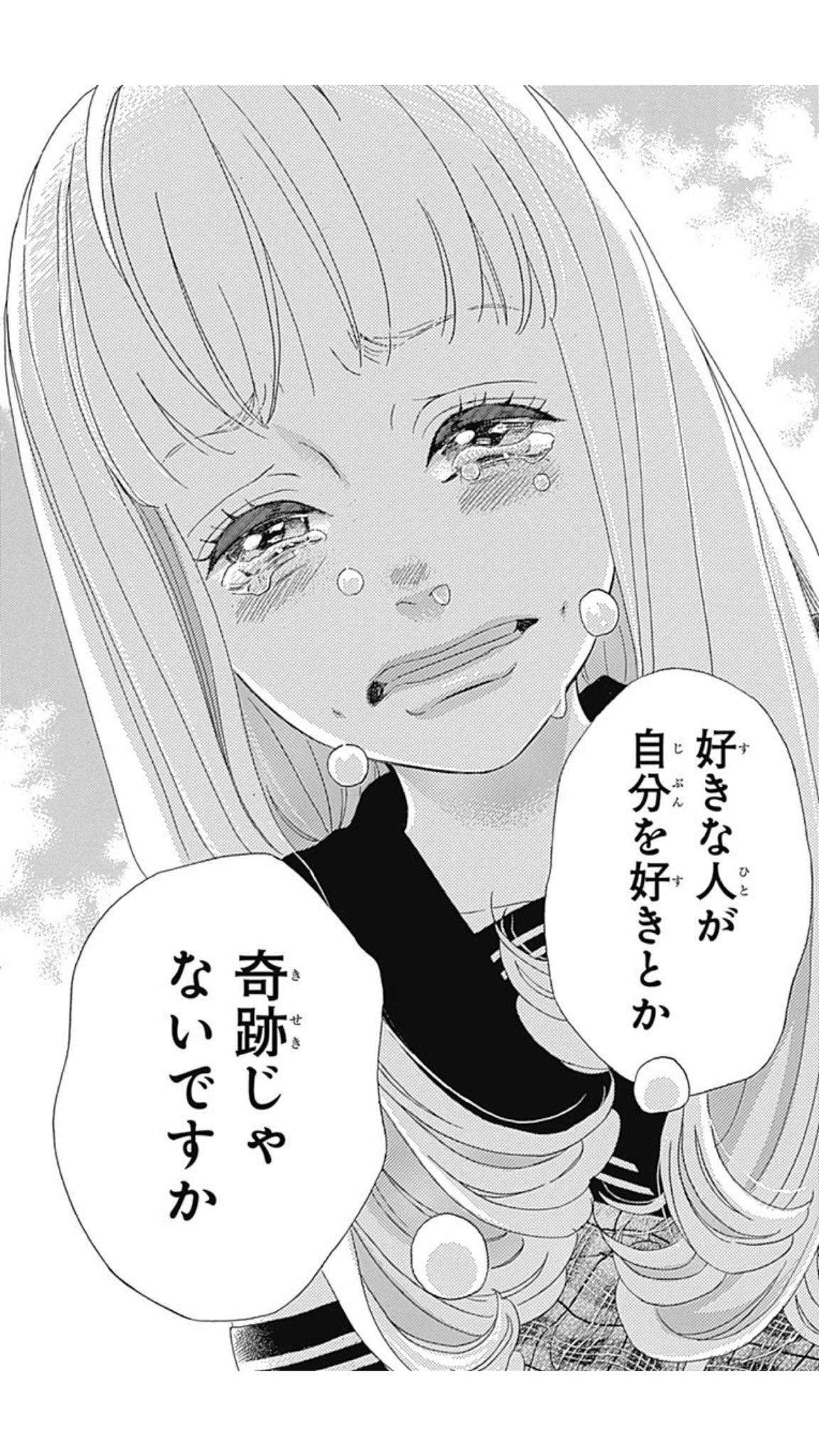 幸田もも子 君がトクベツ 巻7 21発売 おさらいその 好きな人が自分を好きなんて奇跡ですよね 最終回はネームでも原稿でも泣きながら描いてました笑 2人をちゃんと幸せにしてあげられて 本当に良かったです 幸田もも子 君がトクベツ 巻7 21発売 おさらいその 好きな人が自分を好きなんて奇跡ですよね 最終回はネームでも原稿でも泣きながら描いてました笑 2人をちゃんと幸せにしてあげられて 本当に良かったです